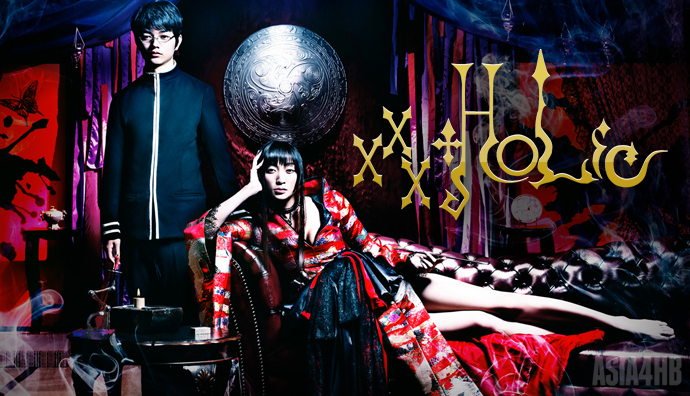 הדרמה היפנית xxxHOLiC